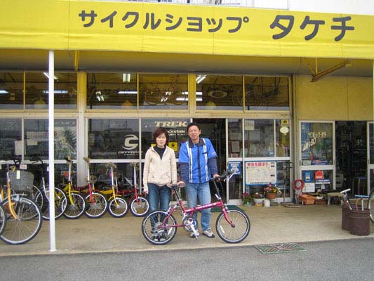 サイクルショップタケチ